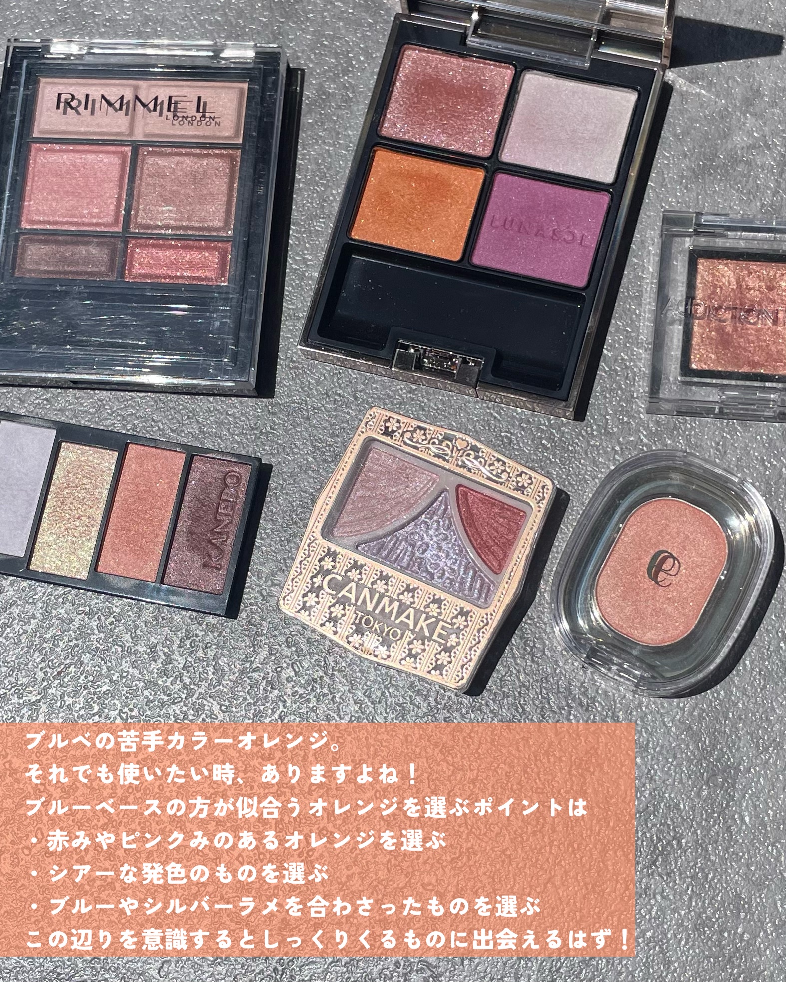 ジューシーピュアアイズ/キャンメイク/アイシャドウパレットを使ったクチコミ（2枚目）