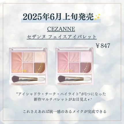 kanna🤍 on LIPS 「♡6月は発売コスメ♡【#shuuemura】#3Dチークメイト..」(8枚目)