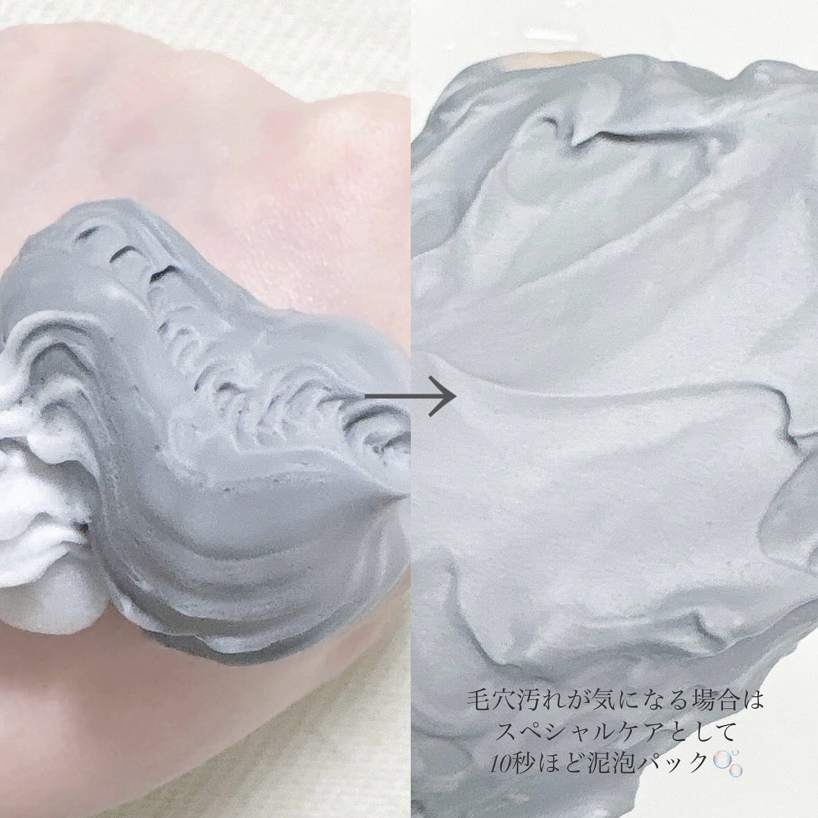 ディズム クリーミーフォームウォッシュ ブラック/DISM/泡洗顔を使ったクチコミ（3枚目）