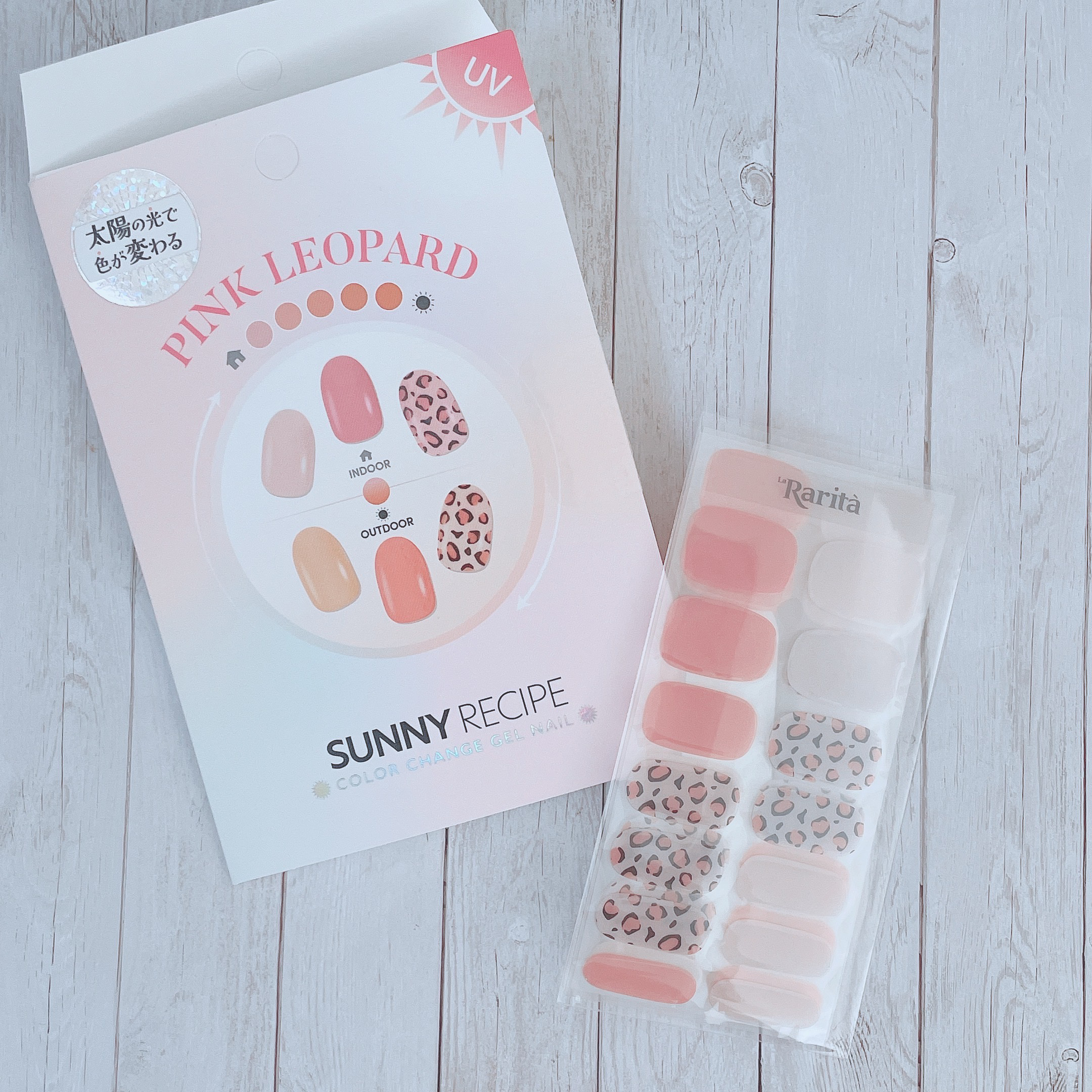 SUNNY RECIPE COLOR CHANGE GEL NAIL/SUNNY RECIPE/ネイルシールを使ったクチコミ（1枚目）