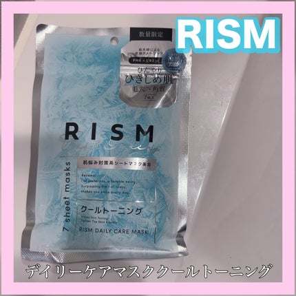 リズム デイリーケアマスク クールトーニング/RISM/シートマスク・パックを使ったクチコミ(1枚目)