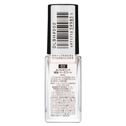 02 コンシーラータイプ