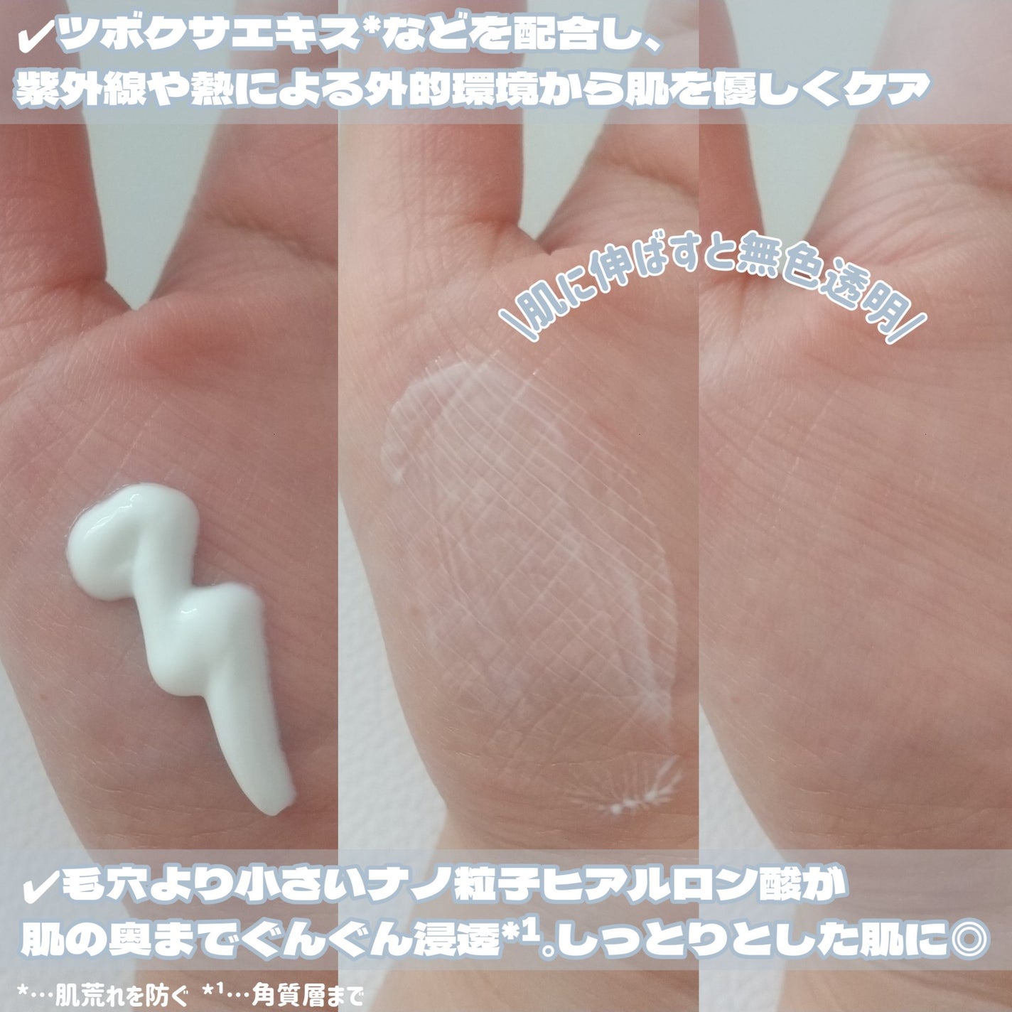 ポストアルファクーリングパッド/Cell Fusion C(セルフュージョンシー)/トナーパッドを使ったクチコミ(4枚目)