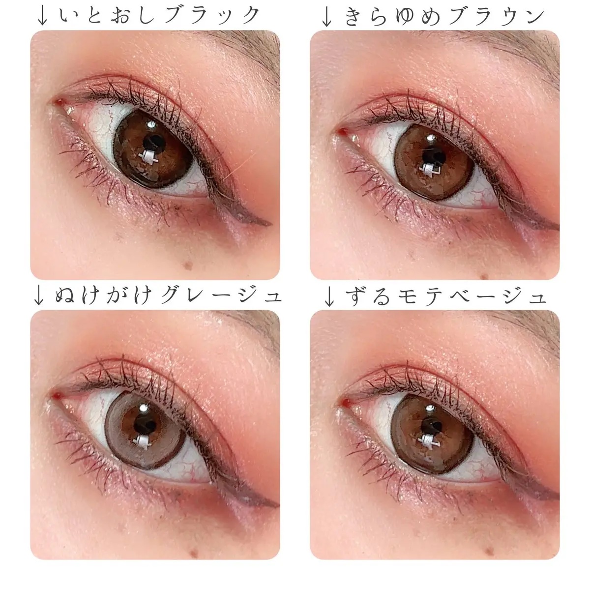 Chapun 1DAY いとおしブラック/Chapun/ワンデー（１DAY）カラコンを使ったクチコミ（1枚目）