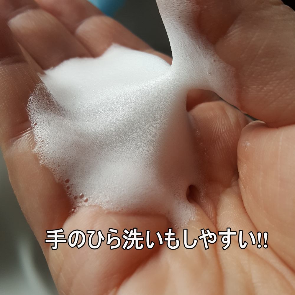 泡で出てくる！ボディウォッシュ/ビオレu/ボディソープを使ったクチコミ（3枚目）