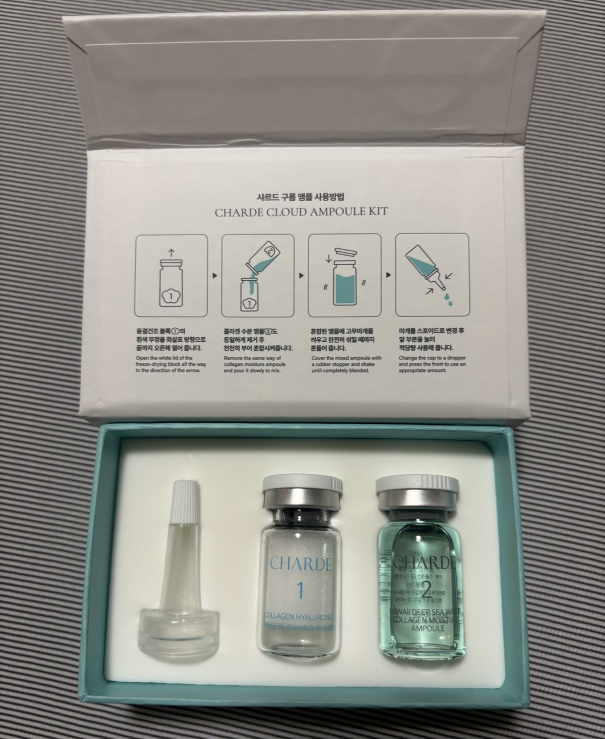 クラウドアンプル 1week キット/CHARDE/美容液を使ったクチコミ（1枚目）