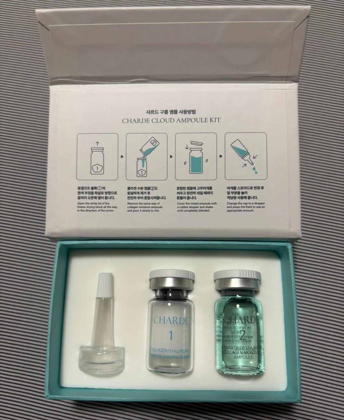 クラウドアンプル 1week キット/CHARDE/美容液を使ったクチコミ(1枚目)