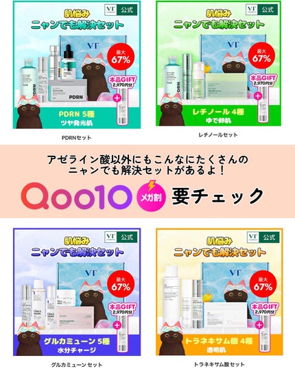 kotori_フォロバ100! on LIPS 「❤️❤️❤️📣毛穴・くすみ・ニキビ…肌悩み全部まとめて解決した..」(5枚目)