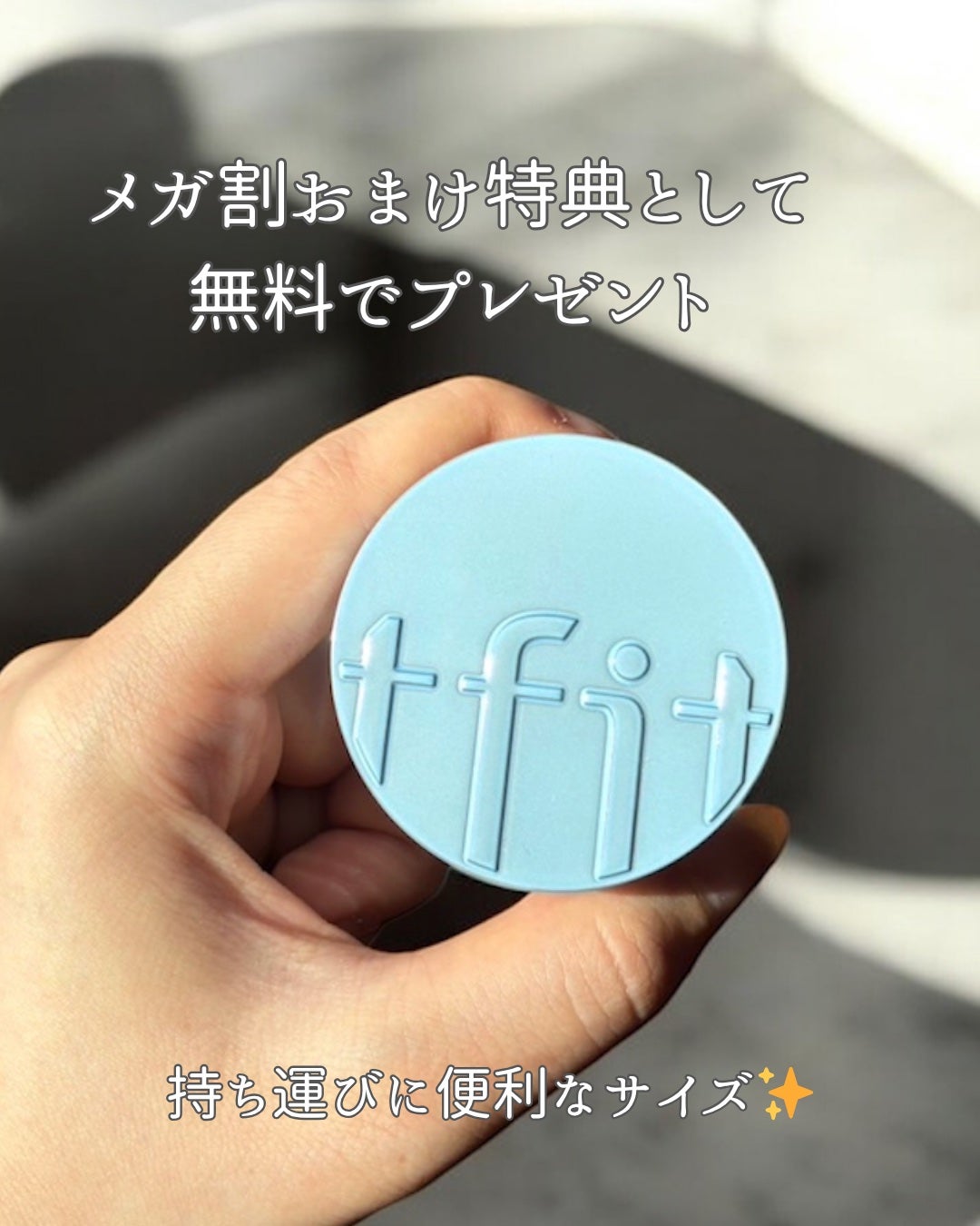 えむ。 投稿ある方フォロバ100リムバ100 on LIPS 「LemonSquareを通じて、TFIT様から商品を提供して頂..」(5枚目)