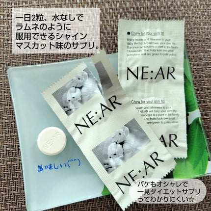 ガルシニア/NE:AR/ボディサプリメントを使ったクチコミ(2枚目)