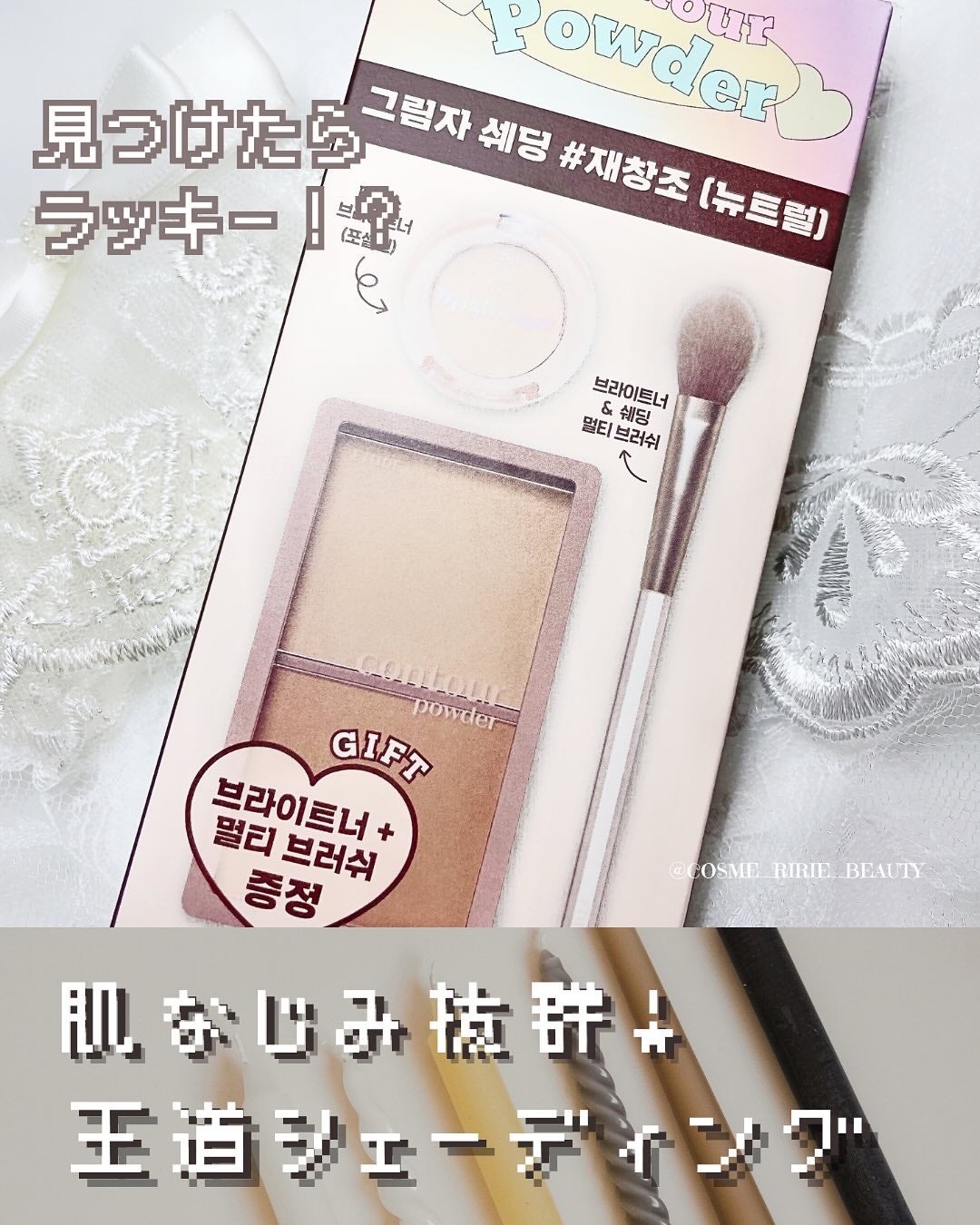 コントゥアパウダー/ETUDE/シェーディングを使ったクチコミ(1枚目)