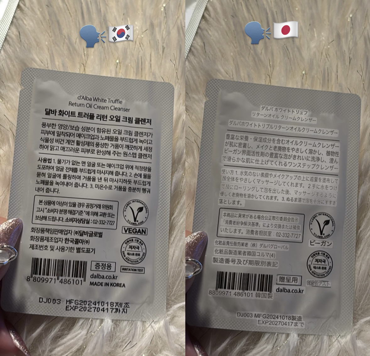 ホワイトトリュフリターンオイルクリームクレンザー/ダルバ/クレンジングを使ったクチコミ（2枚目）