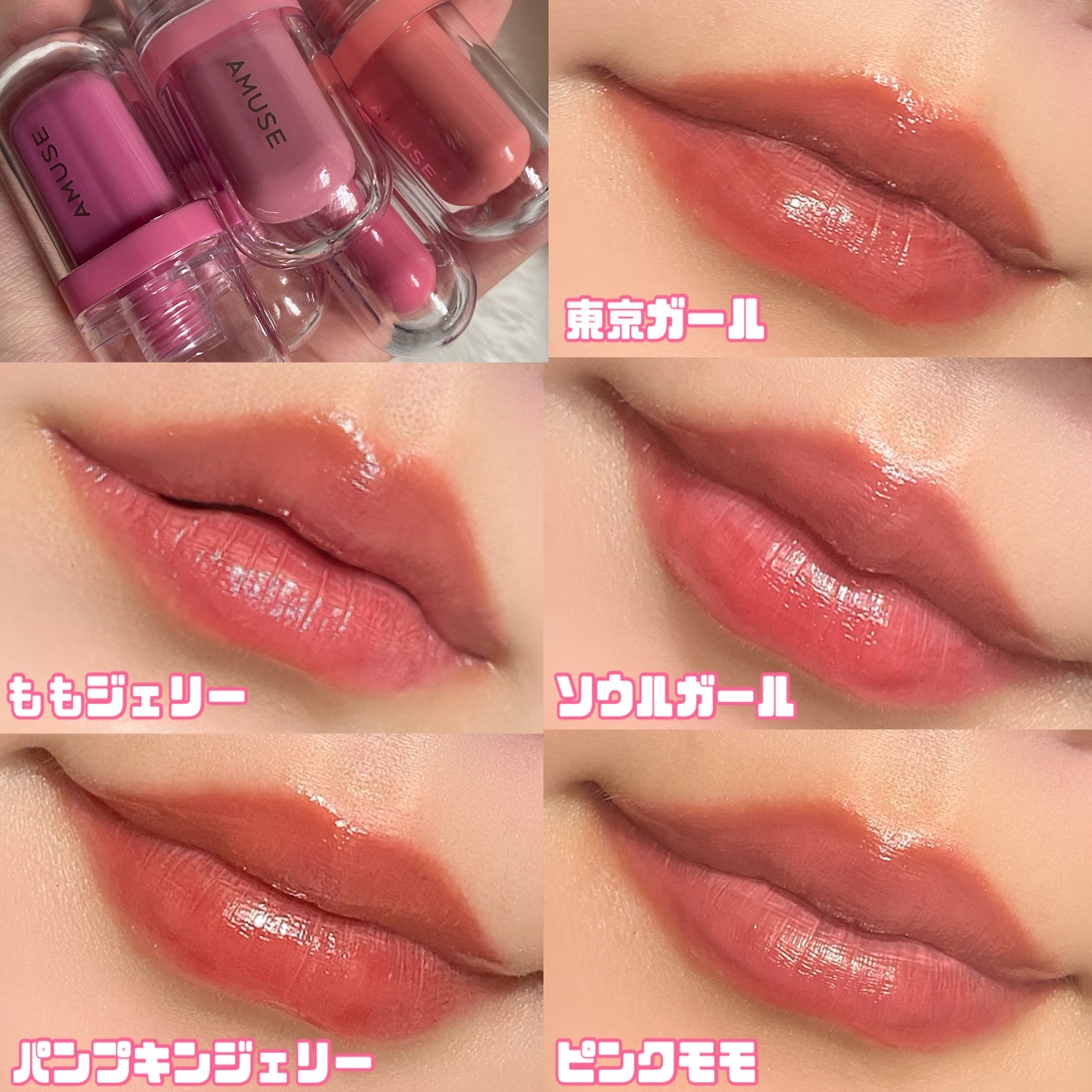 ジェルフィットティント/AMUSE/リップティントを使ったクチコミ（3枚目）