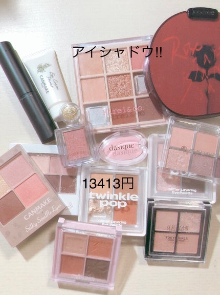 コスメオタ フォロバ on LIPS 「前回に続き!!!!!見てない方前の投稿も見てくださいm(__)..」(4枚目)