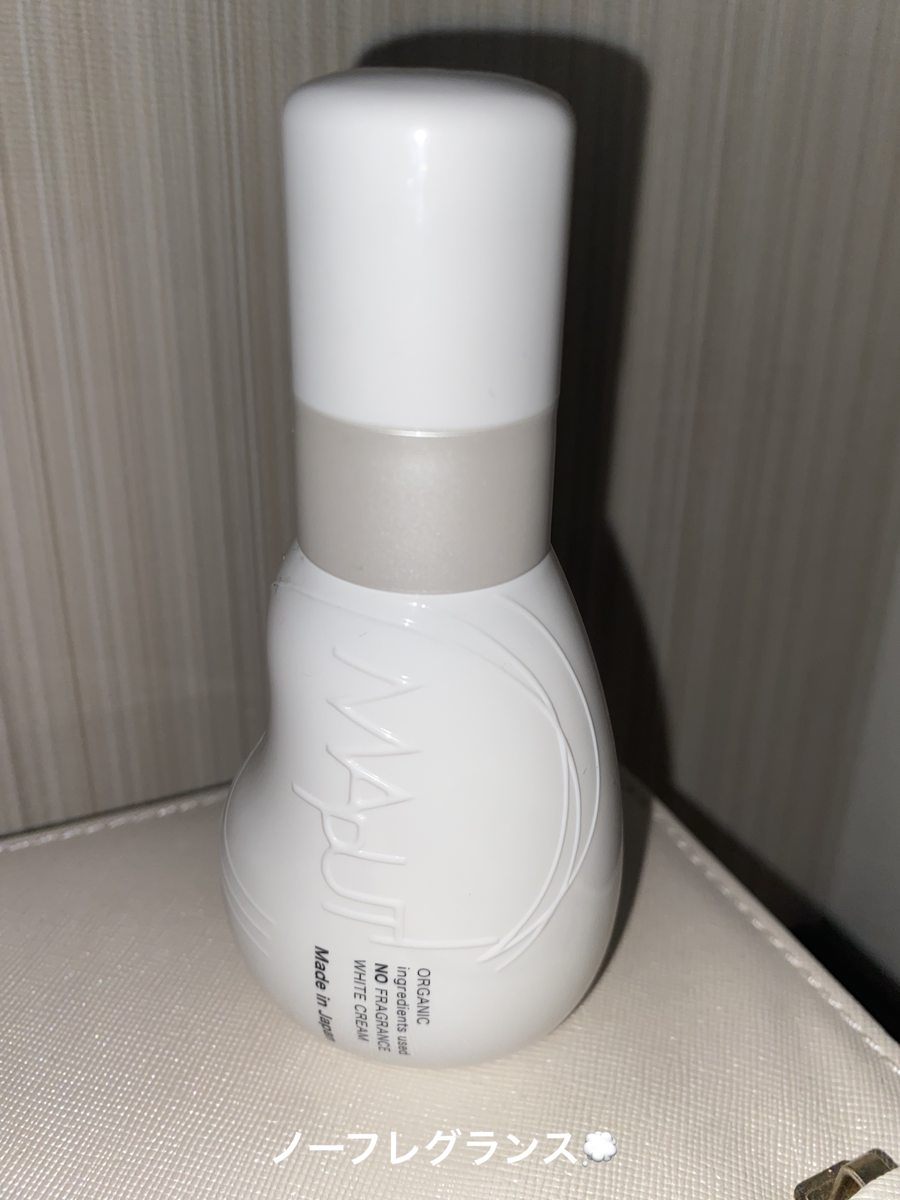 オーガニックノーフレグランスホワイトクリーム MAPUTI/MAPUTI/デリケートゾーンケアを使ったクチコミ（1枚目）