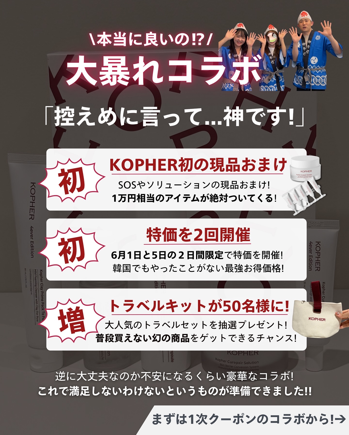 を使ったクチコミ（3枚目）