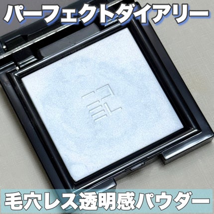 トランスルーシェント ブルーリング セッティング パウダー/PERFECT DIARY/プレストパウダーを使ったクチコミ(1枚目)