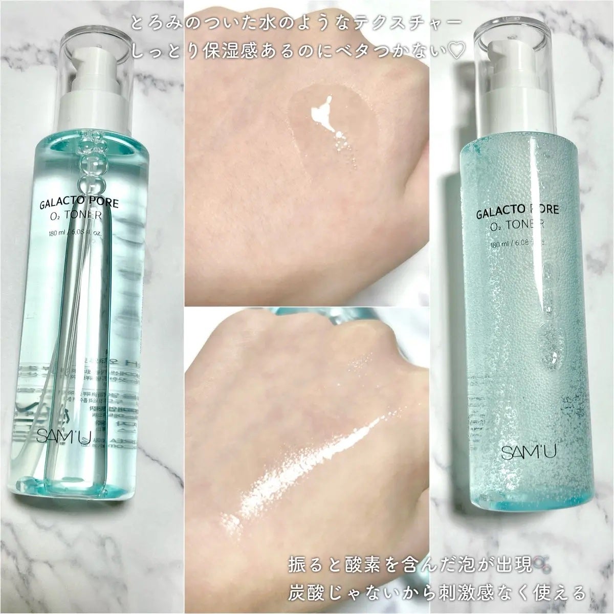 ガラクトポアセラム/SAM'U/美容液を使ったクチコミ(3枚目)