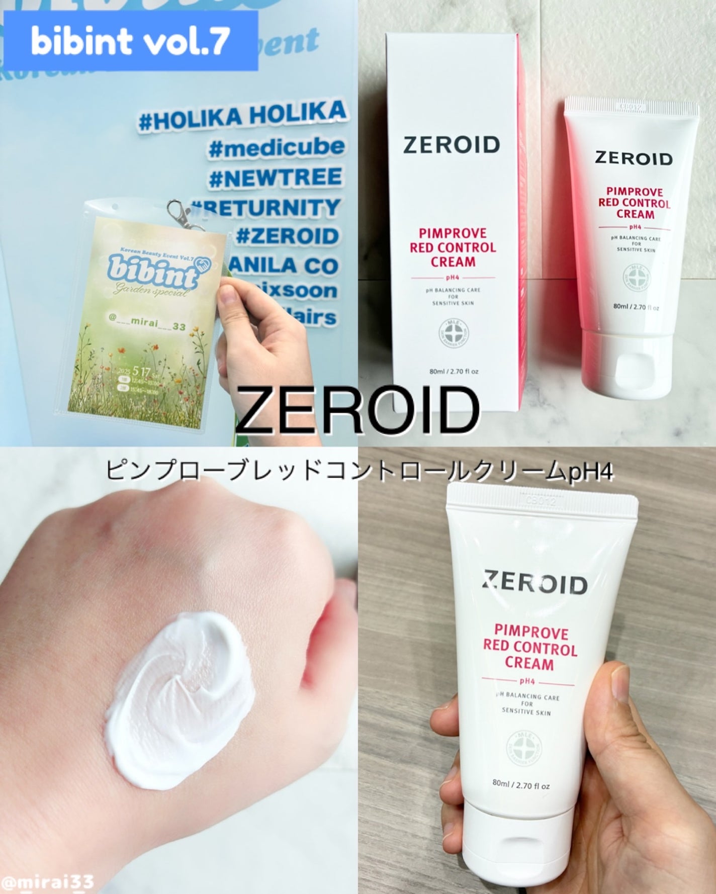 美羅韋♡コスメ•美容オタク on LIPS 「bibintvol.7のワークショップに参加したよ👑-ブランド..」(1枚目)