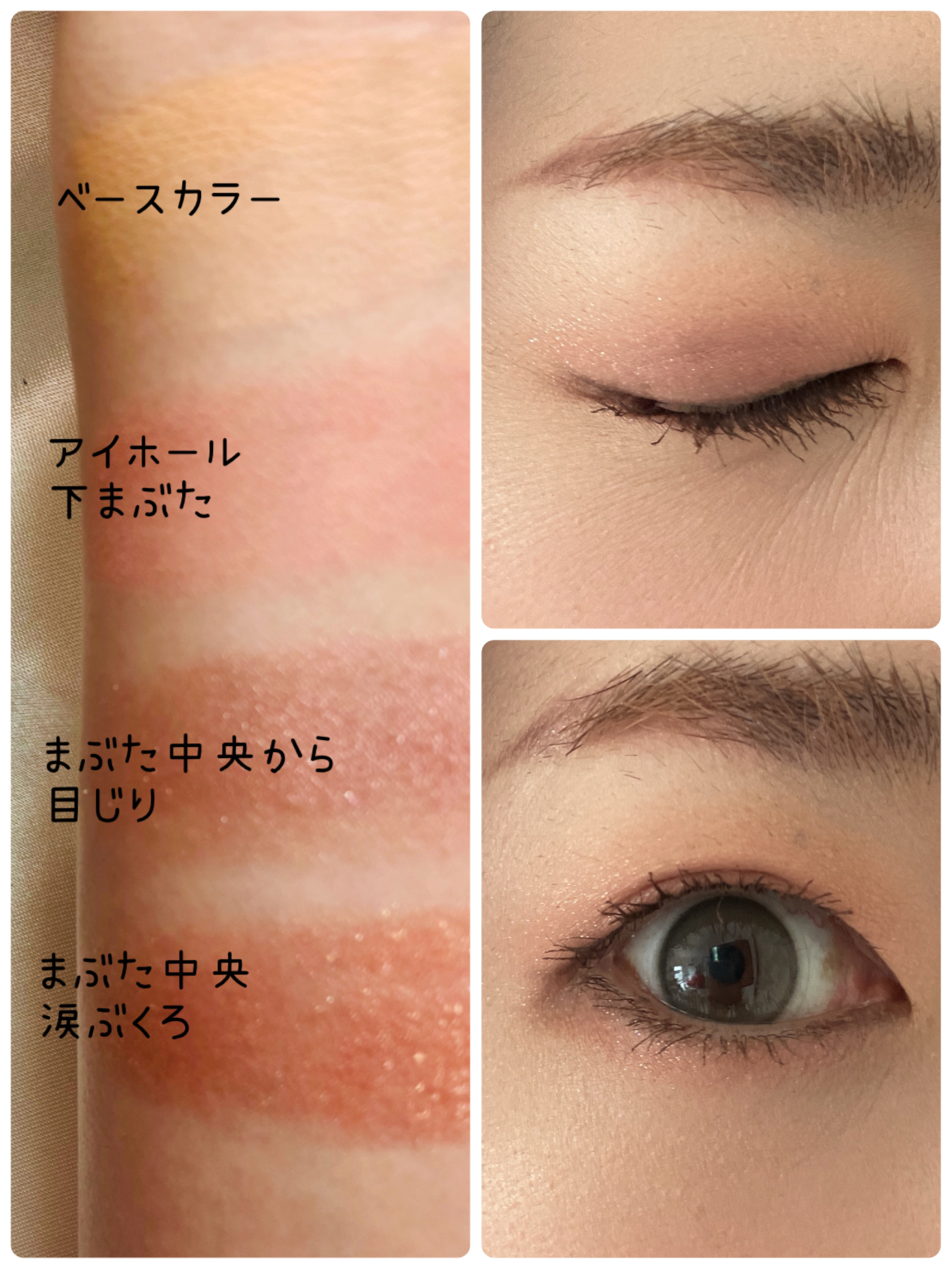 アディクション ザ アイシャドウ マット 104M Feel Elated/ADDICTION/単色アイシャドウを使ったクチコミ（1枚目）