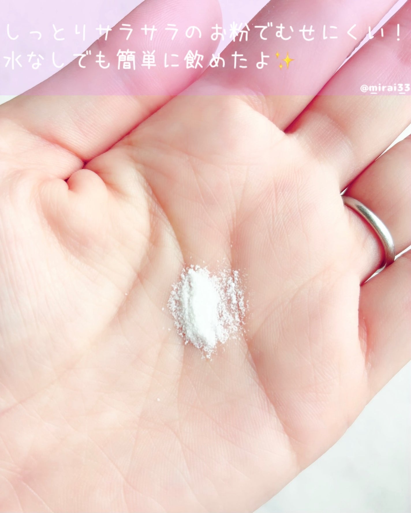 エバーコラーゲンタイム/EVER COLLAGEN/美容サプリメントを使ったクチコミ(2枚目)