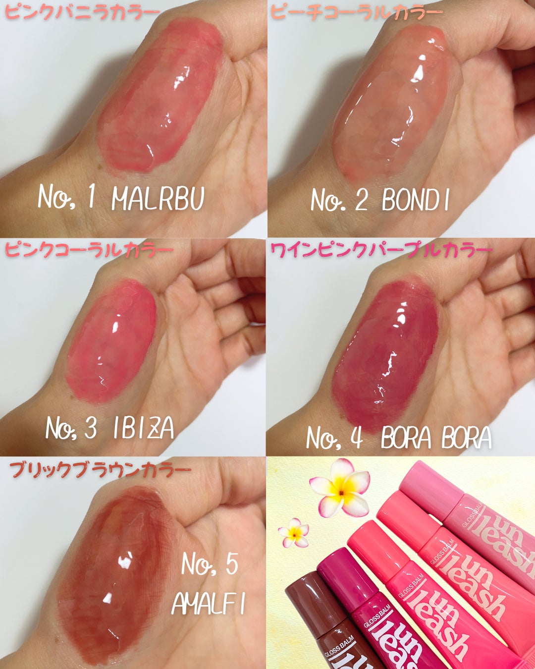 Sunset Dazzle Gloss Balm/unleashia/リップグロスを使ったクチコミ(2枚目)