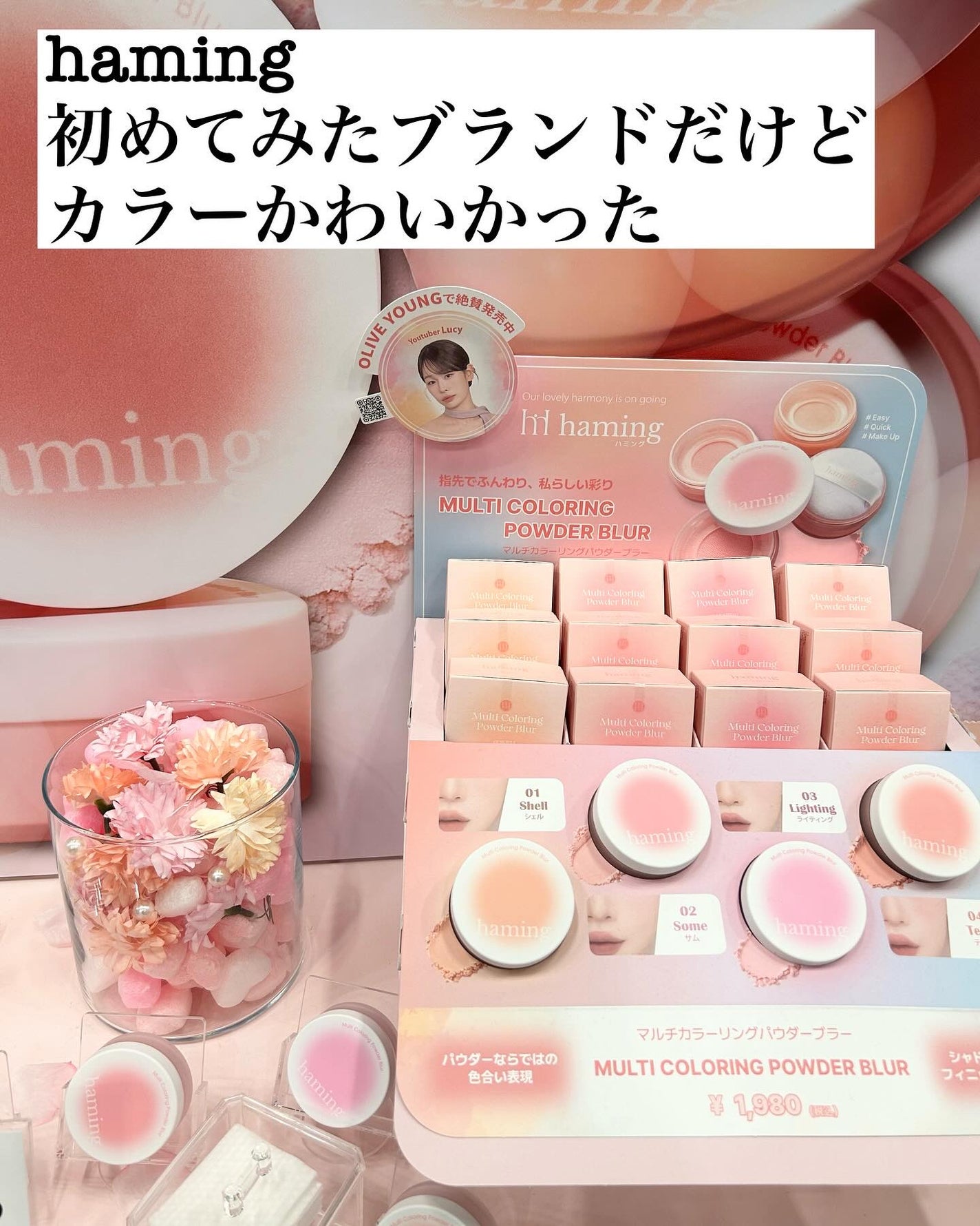 5児ママ ゆかこ♡フォロバ100 コメください on LIPS 「@loft_cosme様のプロモーションに参加しています♡こん..」(5枚目)