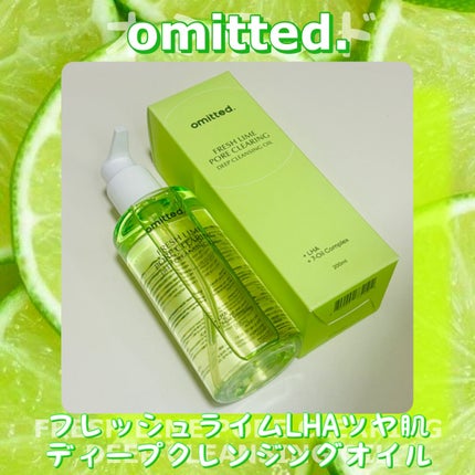 フレッシュライムLHAツヤ肌ディープクレンジングオイル/omitted./オイルクレンジングを使ったクチコミ(1枚目)
