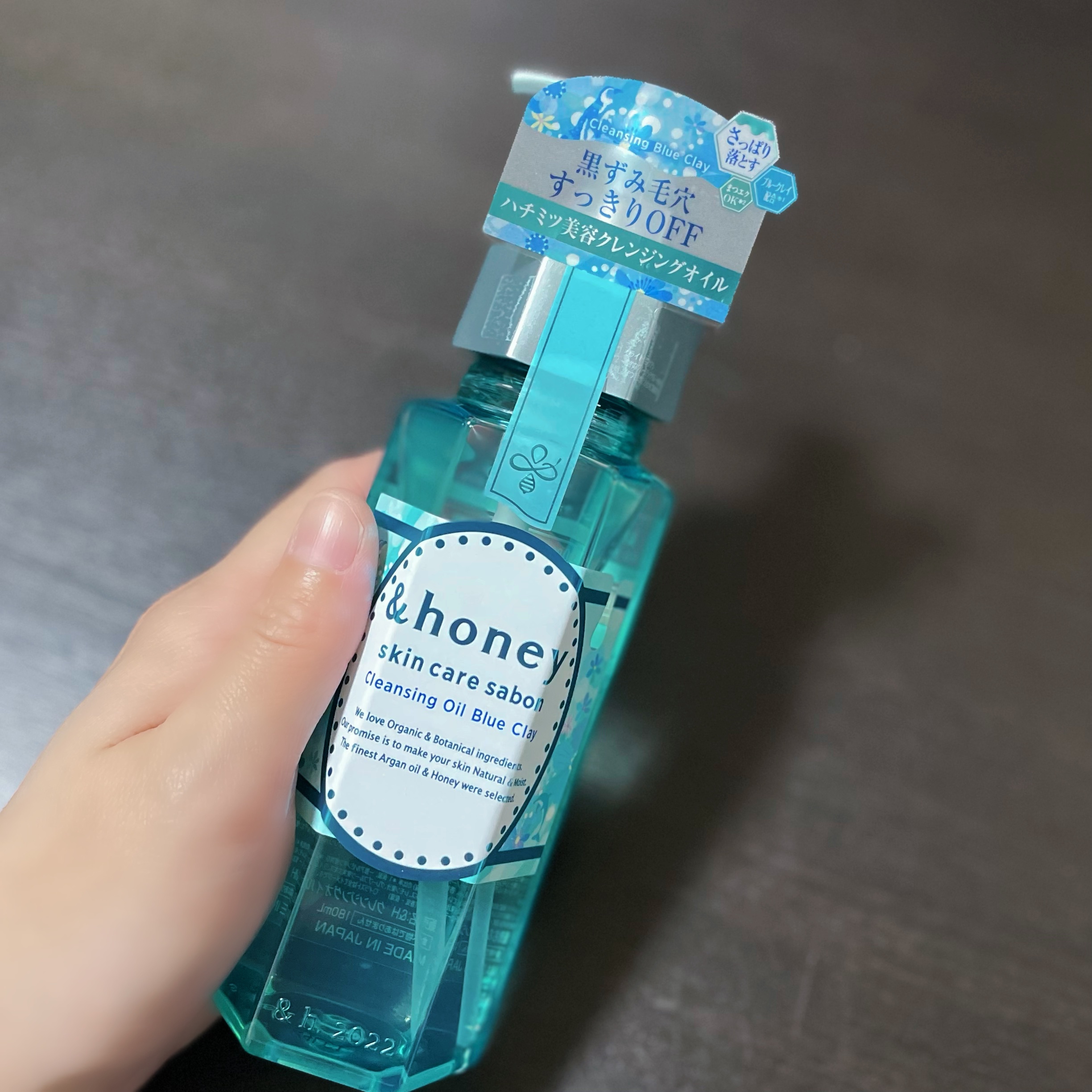 サボン クレンジングオイル ブルークレイ/&honey/オイルクレンジングを使ったクチコミ（1枚目）