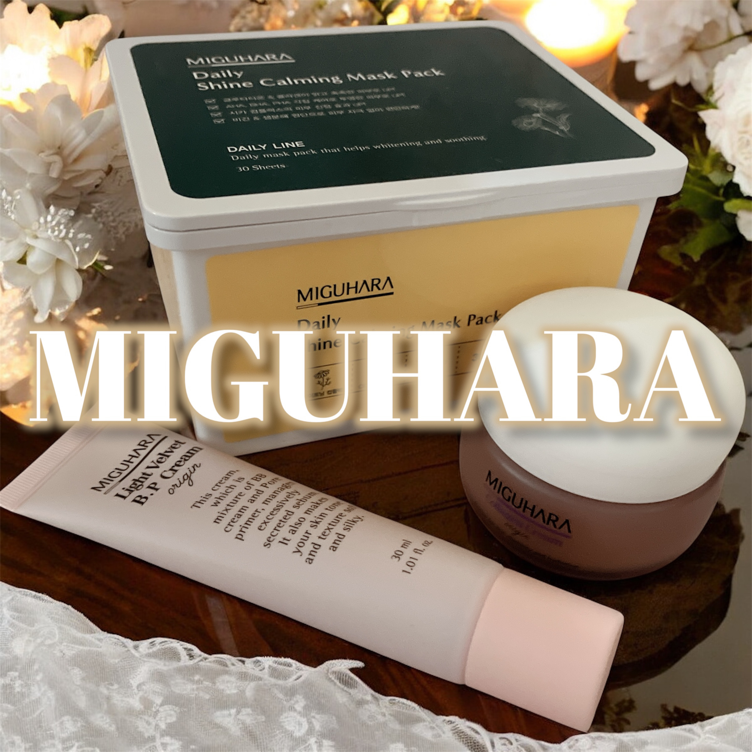 ライトベルベットBPクリーム/MIGUHARA/化粧下地を使ったクチコミ（1枚目）