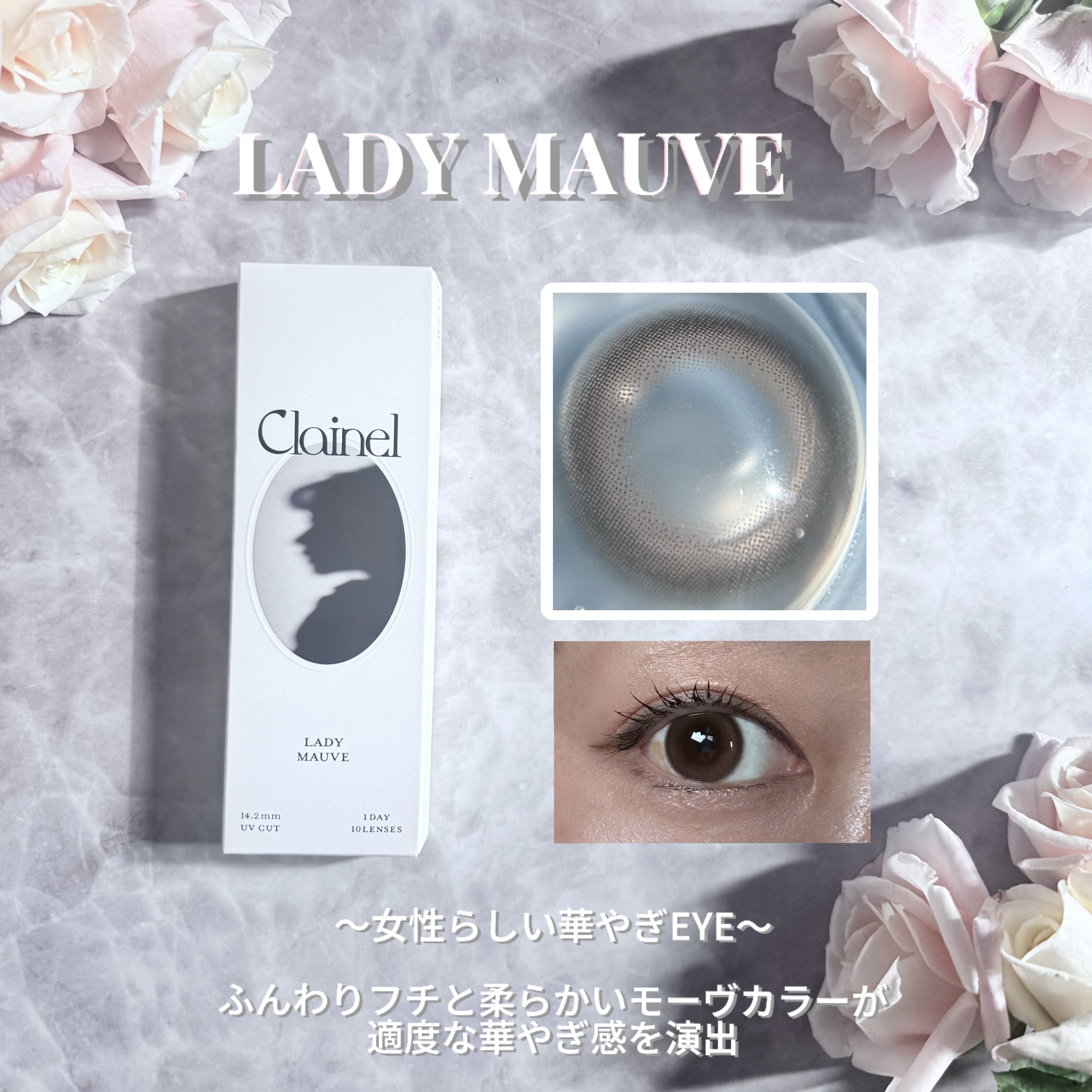 Clainel 1DAY/Clainel/ワンデー（１DAY）カラコンを使ったクチコミ（2枚目）