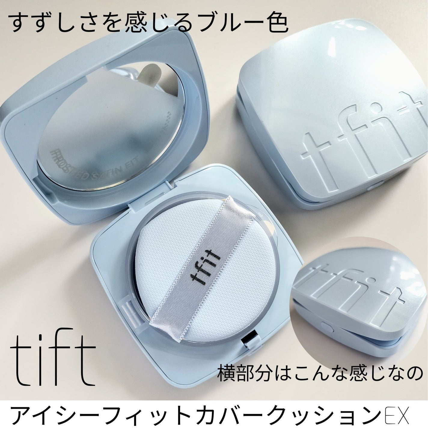 トランスルーセントセットフィニッシングパウダー/TFIT/ルースパウダーを使ったクチコミ(2枚目)