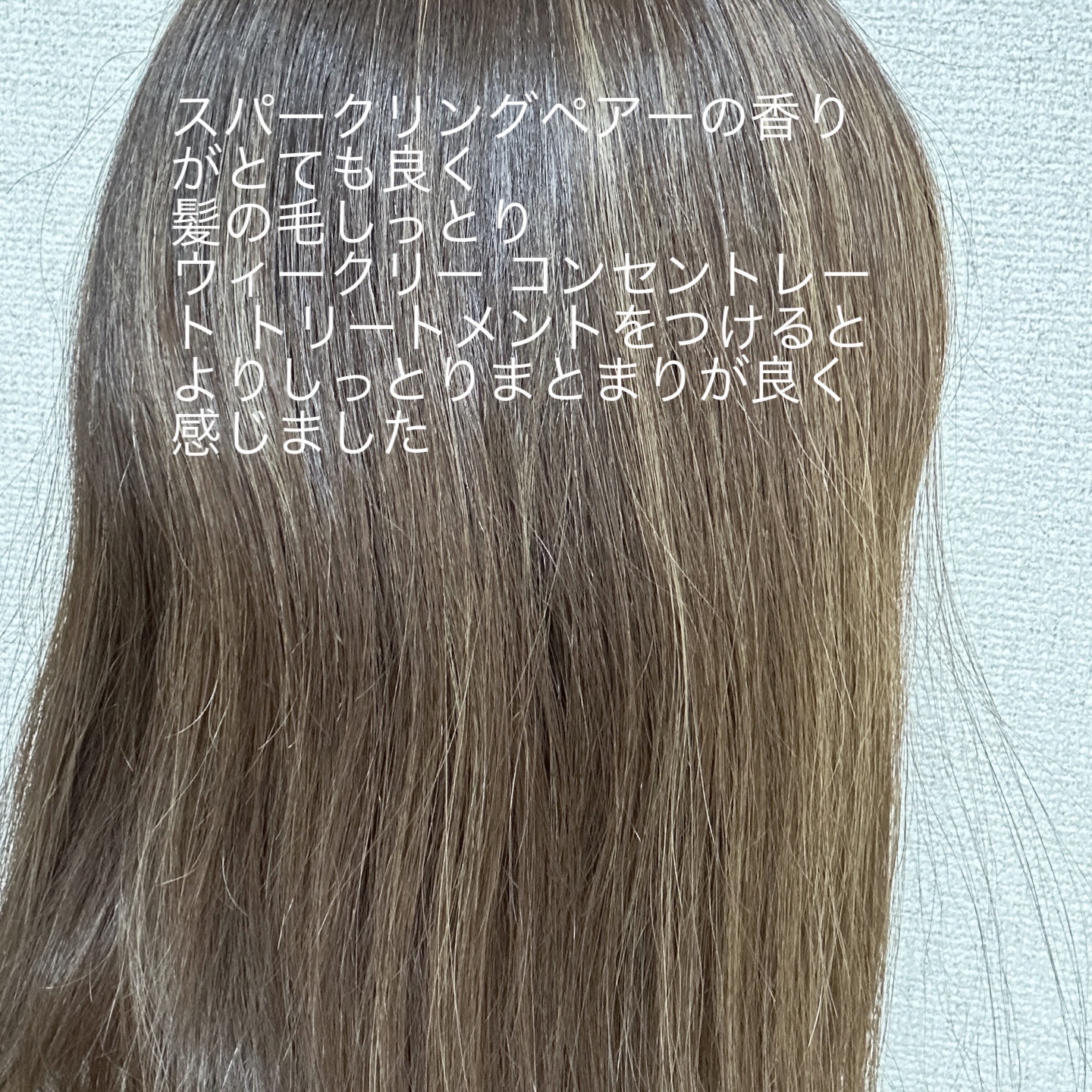 ウィークリーコンセントレート トリートメント/Wonjungyo/ヘアマスク・ヘアパックを使ったクチコミ（2枚目）