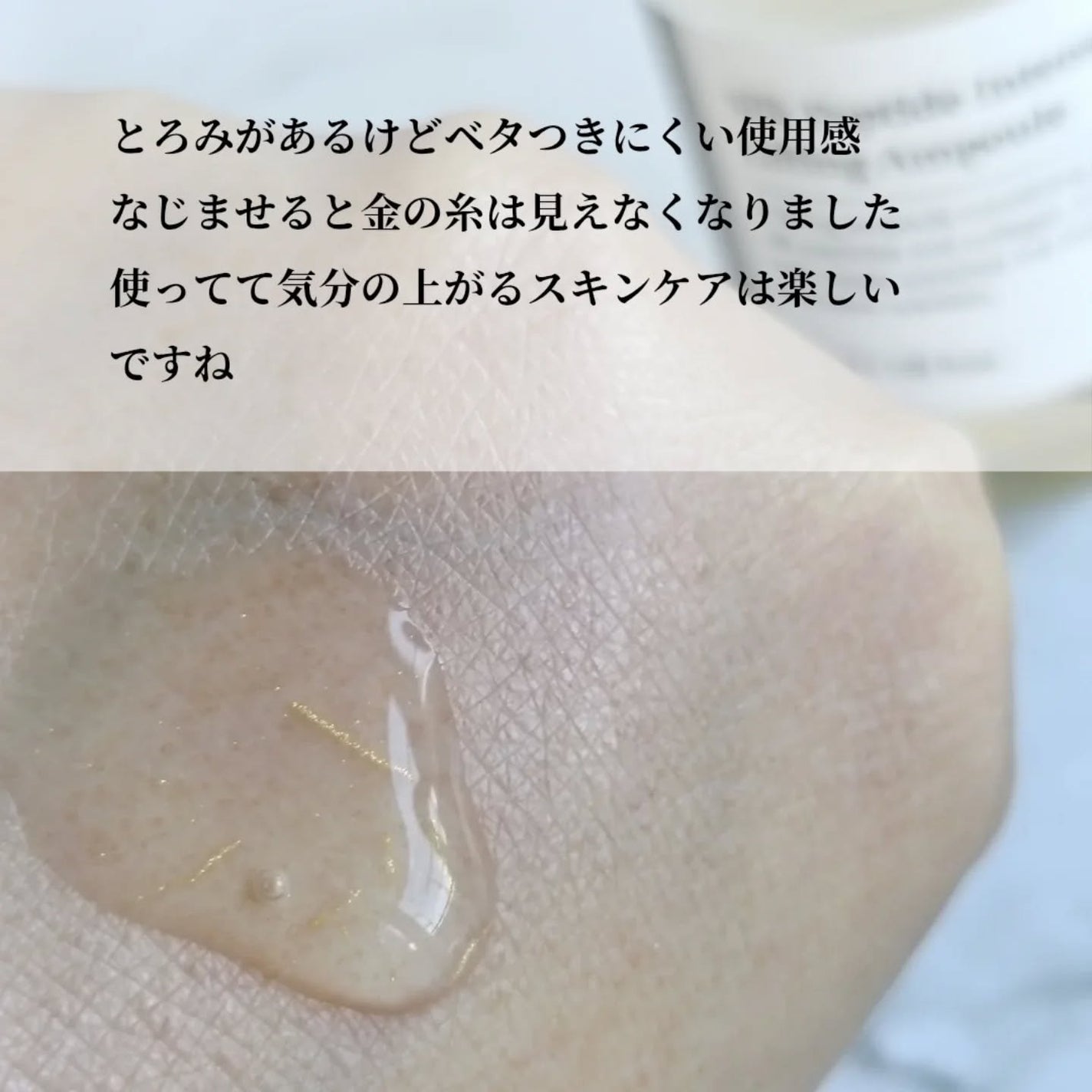 シルクペプチドインテンシブリフティングアンプル/SUNGBOON EDITOR(成分エディター)/美容液を使ったクチコミ(4枚目)