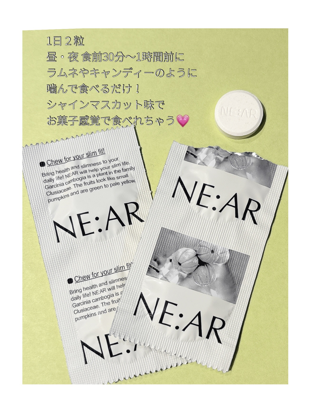 ガルシニア/NE:AR/ボディサプリメントを使ったクチコミ（3枚目）