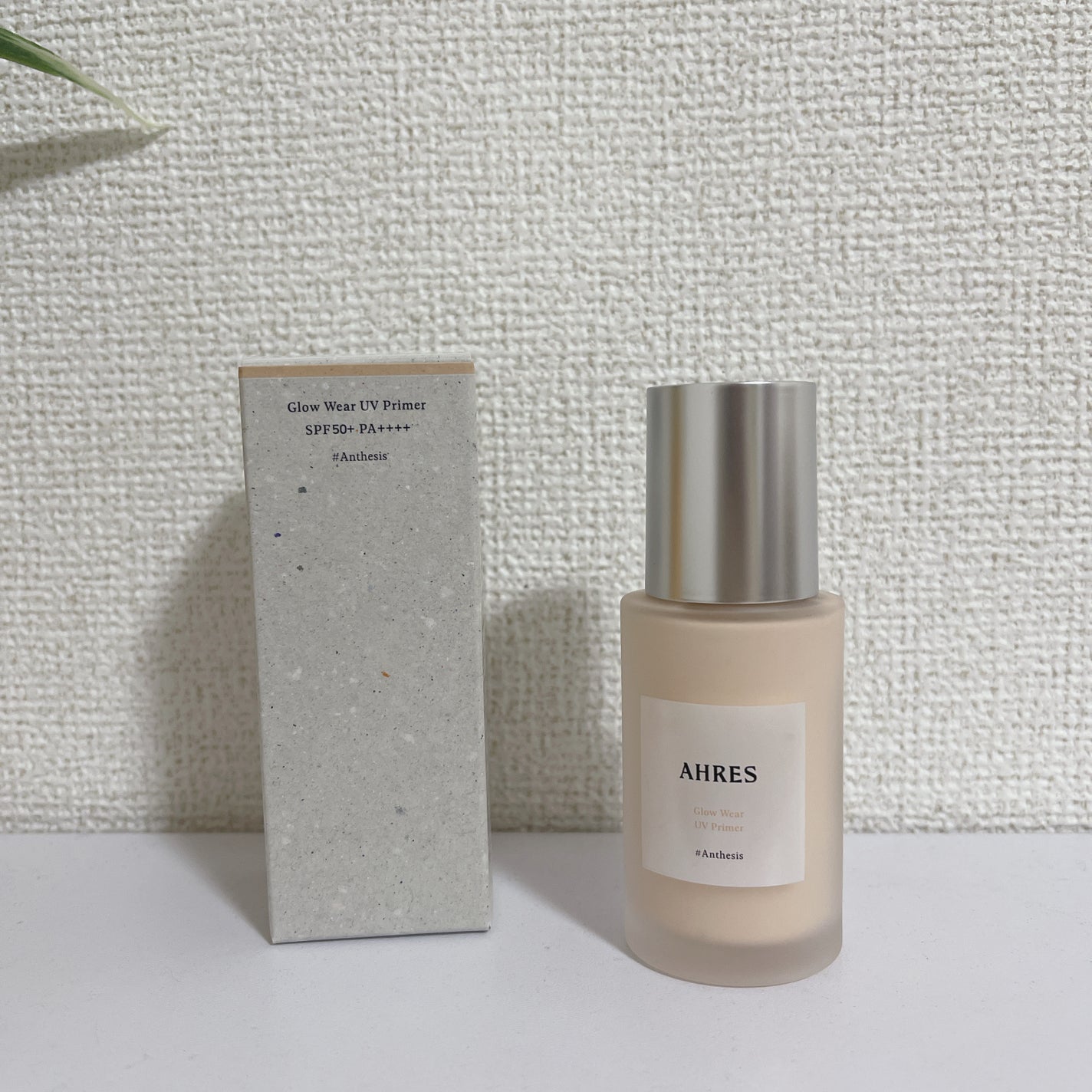 グロウ ウェア UV プライマー/アーレス/化粧下地を使ったクチコミ(1枚目)