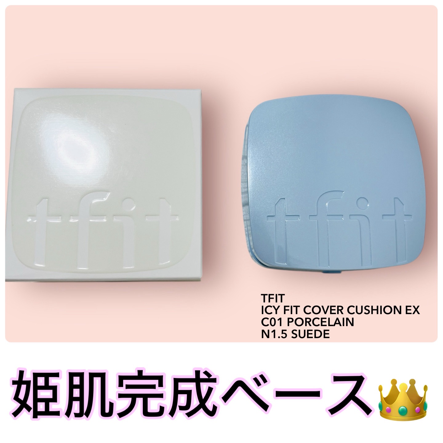 デリケートシルクベールアートプライマー/TFIT/化粧下地を使ったクチコミ（1枚目）