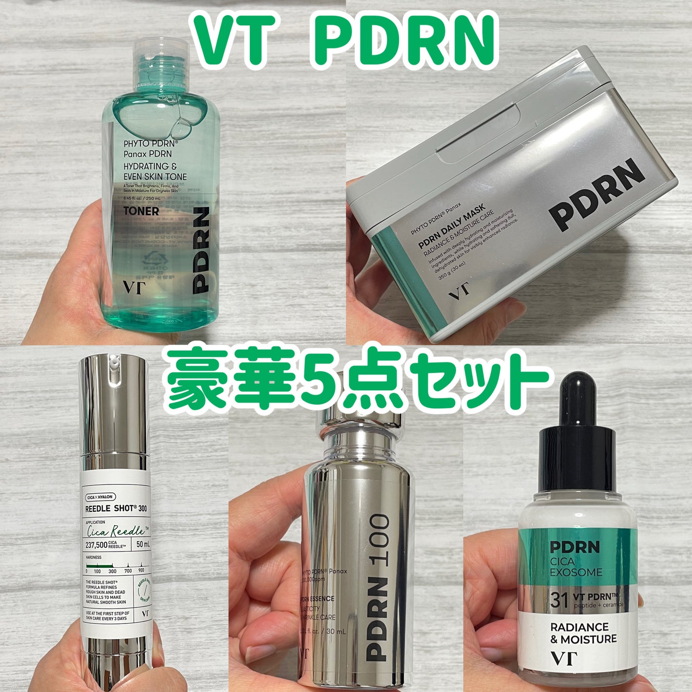 リードルショット300/VT/美容液を使ったクチコミ(5枚目)