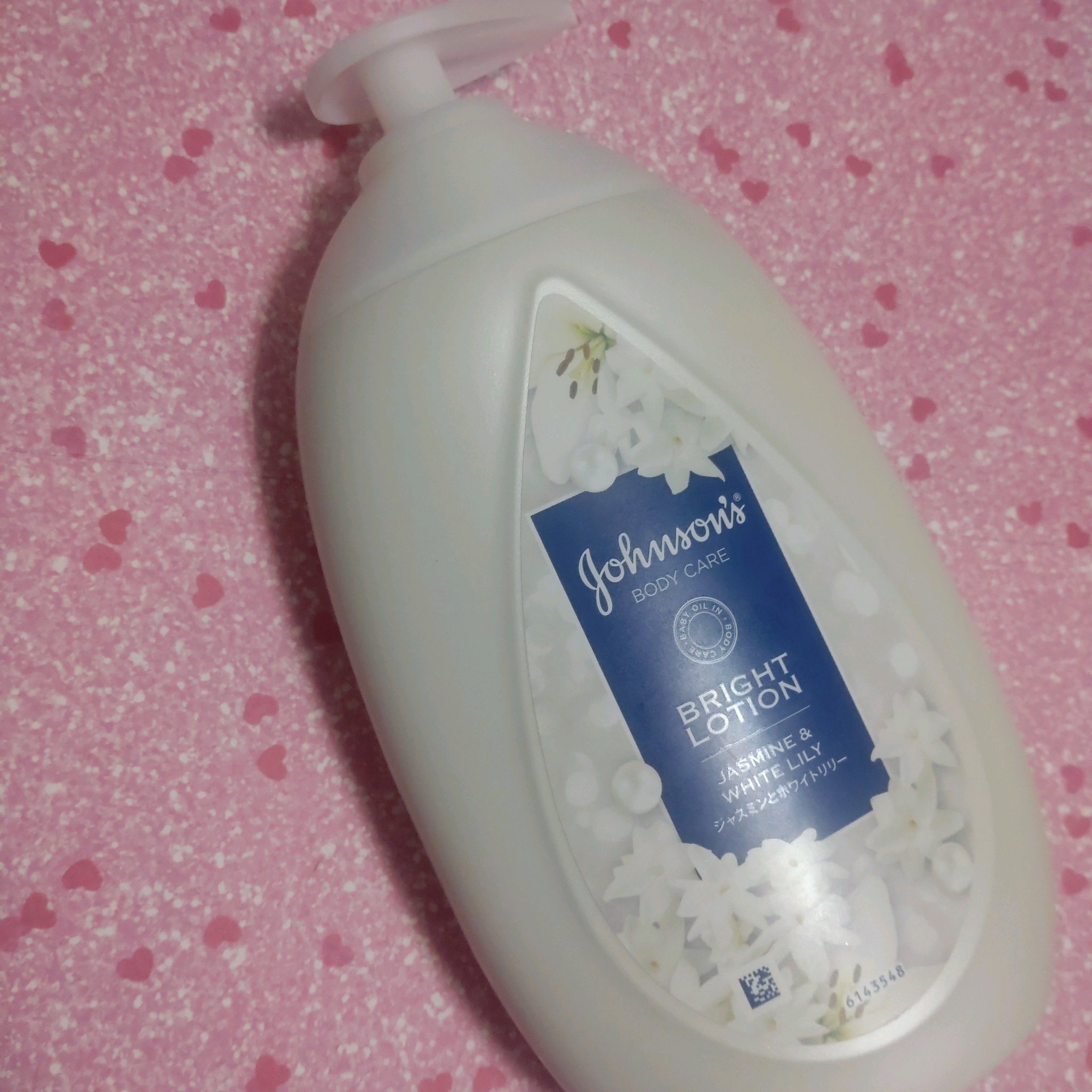 バイブラント ラディアンス　アロマミルク/ジョンソンボディケア/ボディミルクを使ったクチコミ（1枚目）