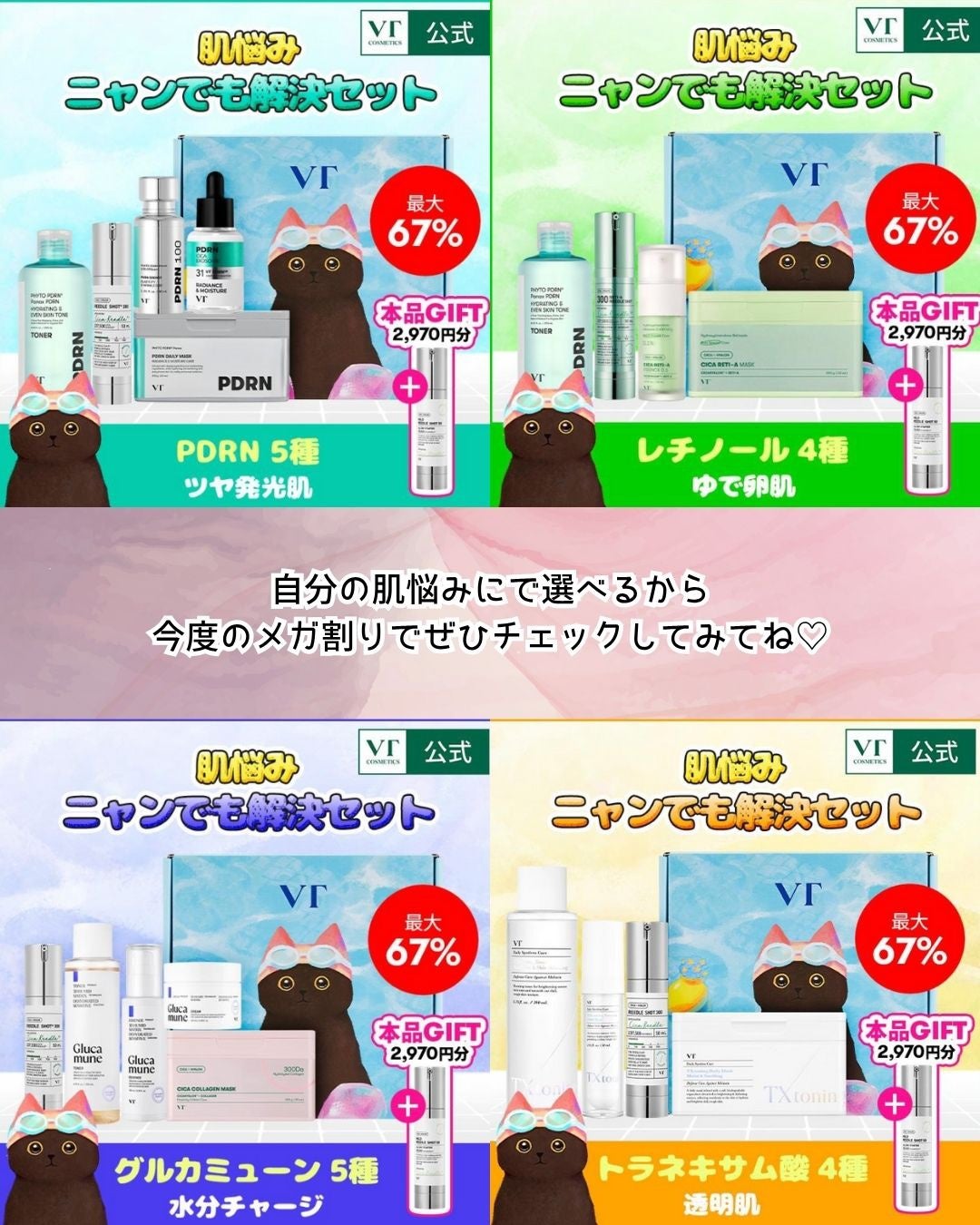 TXトーニングトナー/VT/化粧水を使ったクチコミ(6枚目)