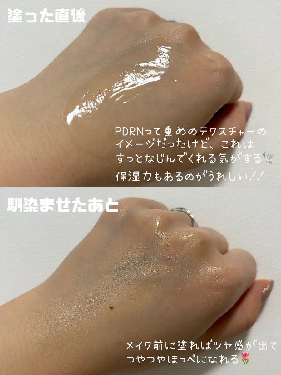 マリンPDRNデイリーシートマスク/ネイチャーリパブリック/シートマスク・パックを使ったクチコミ（3枚目）