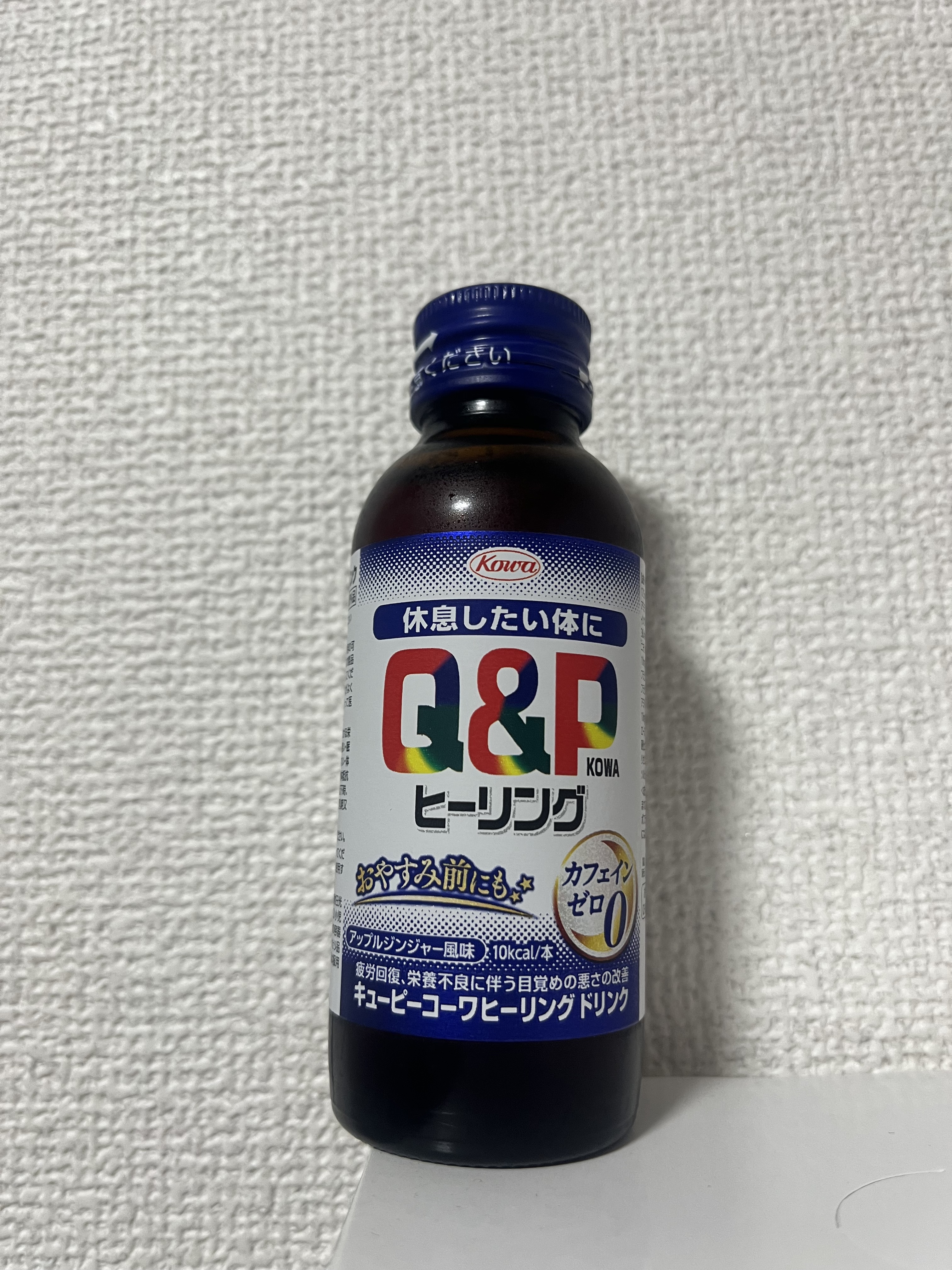 キューピーコーワヒーリングドリンク/興和/栄養ドリンクを使ったクチコミ（1枚目）