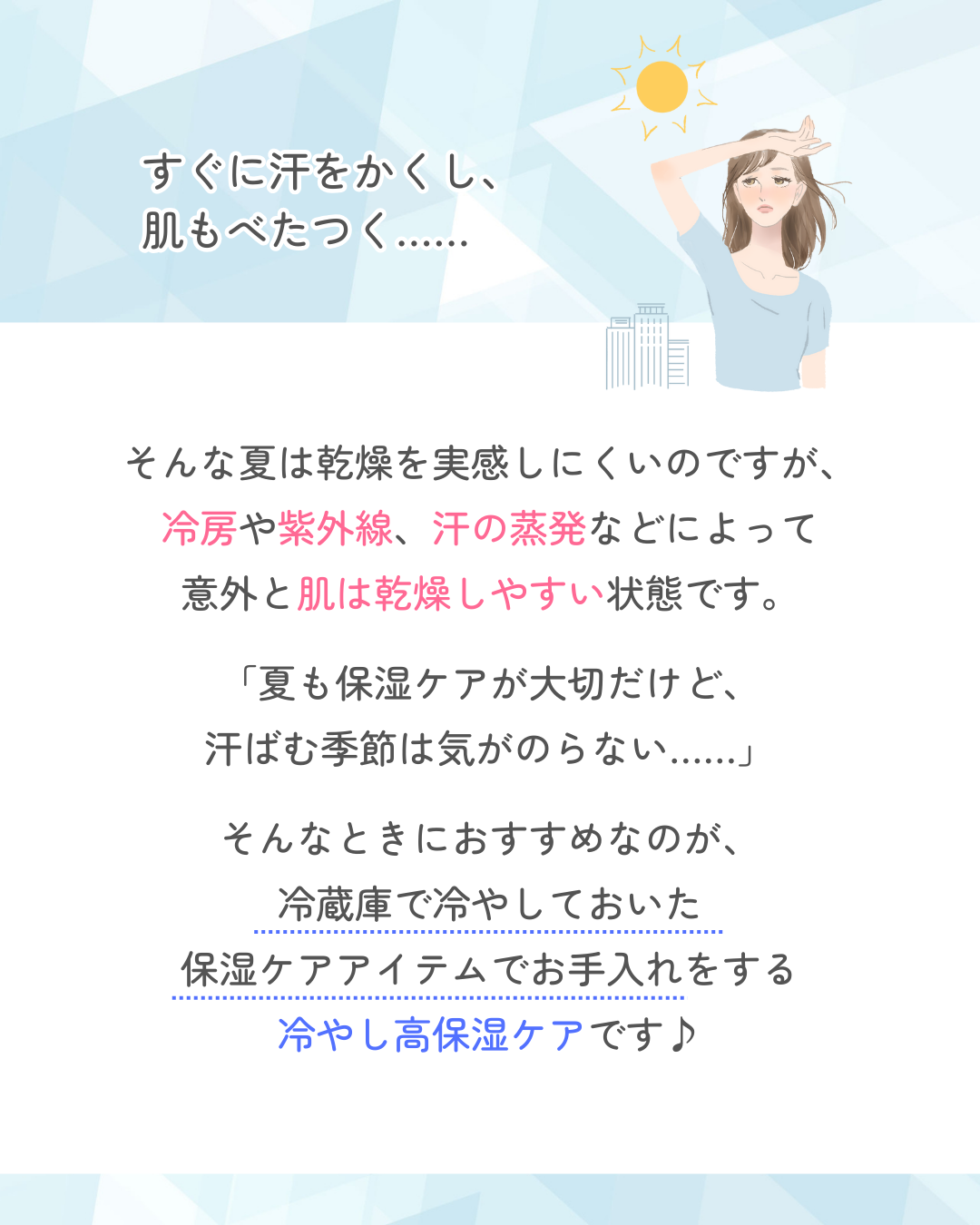 モイスチュア インストール/カルテHD/オールインワン化粧品を使ったクチコミ（2枚目）