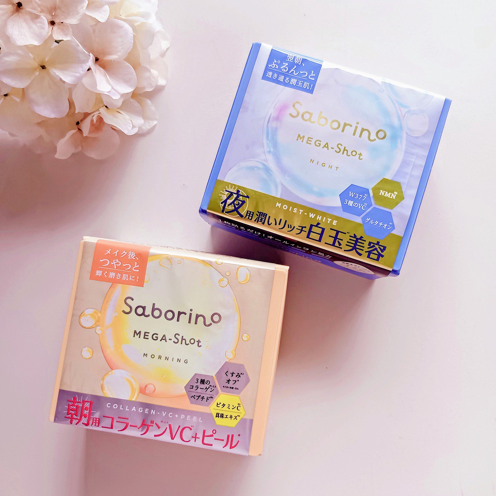 サボリーノ メガショット 朝用ツヤピールマスク CC/サボリーノ/シートマスク・パックを使ったクチコミ（1枚目）