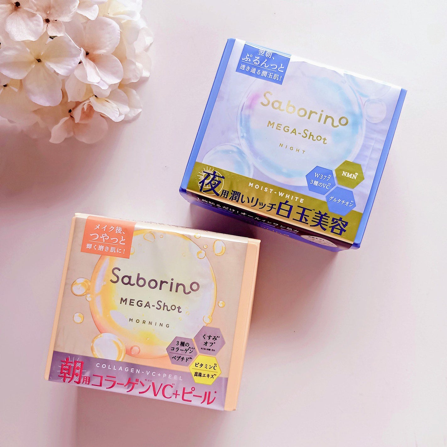 サボリーノ メガショット 朝用ツヤピールマスク CC/サボリーノ/シートマスク・パックを使ったクチコミ(1枚目)