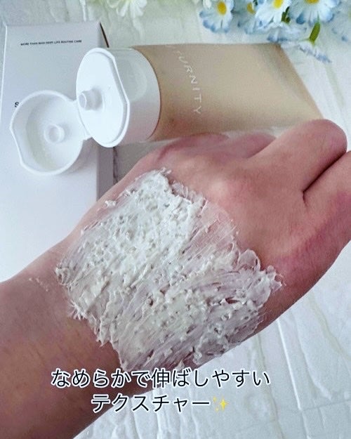 ユルムスキンクリーンパック/RETURNITY/洗い流すパック・マスクを使ったクチコミ(4枚目)