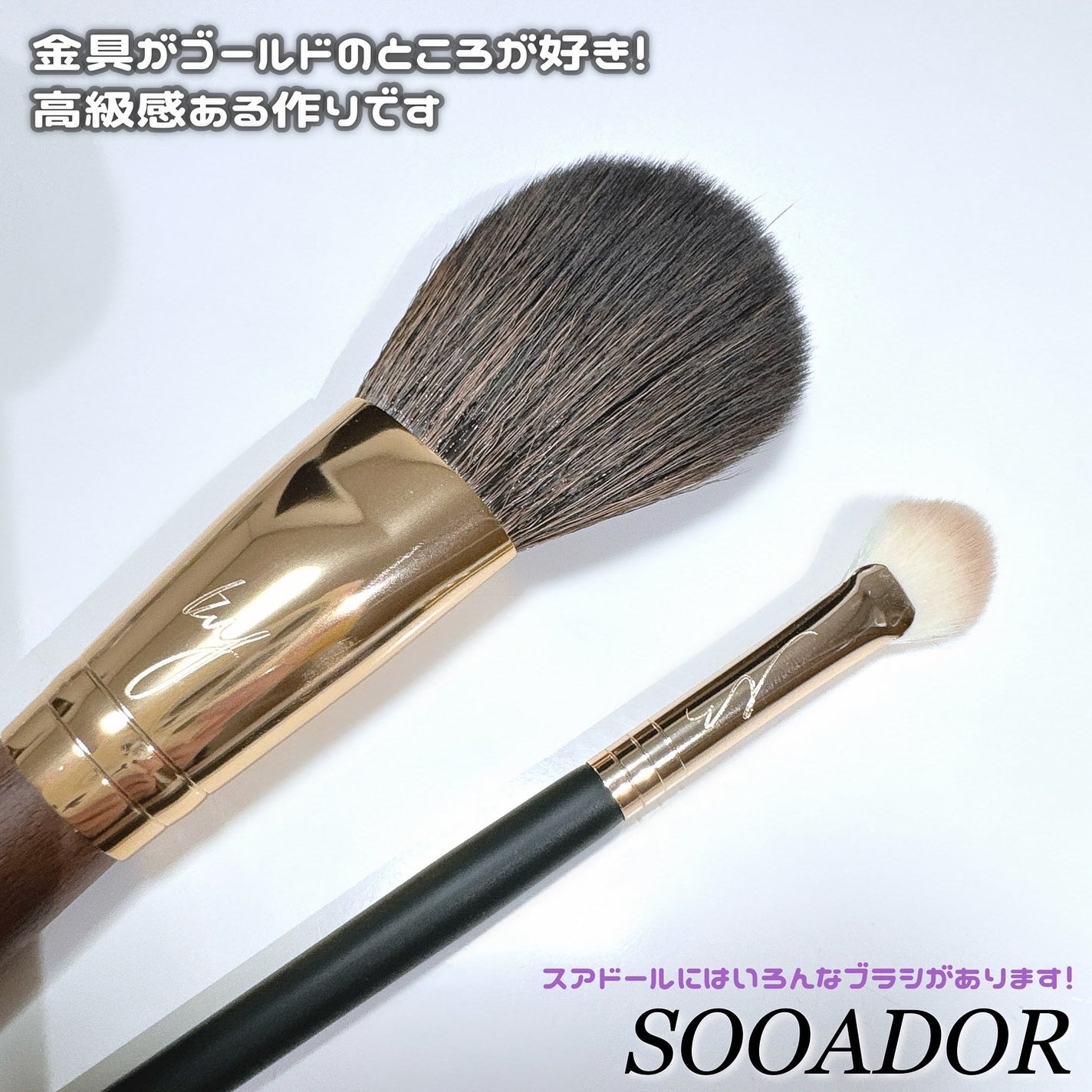 BY MAENG #31 Shading Brush/SOOA DOR/メイクアップキットを使ったクチコミ(4枚目)