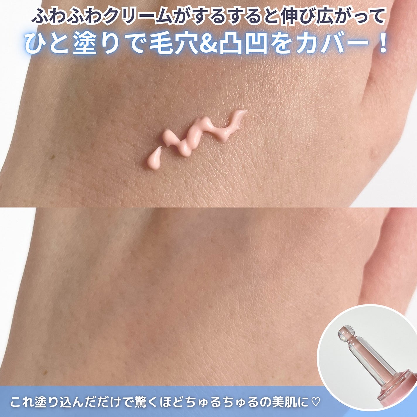 デリケートシルクベールアートプライマー/TFIT/化粧下地を使ったクチコミ(4枚目)