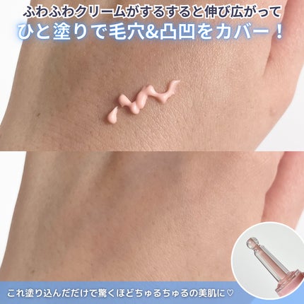 デリケートシルクベールアートプライマー/TFIT/化粧下地を使ったクチコミ(4枚目)