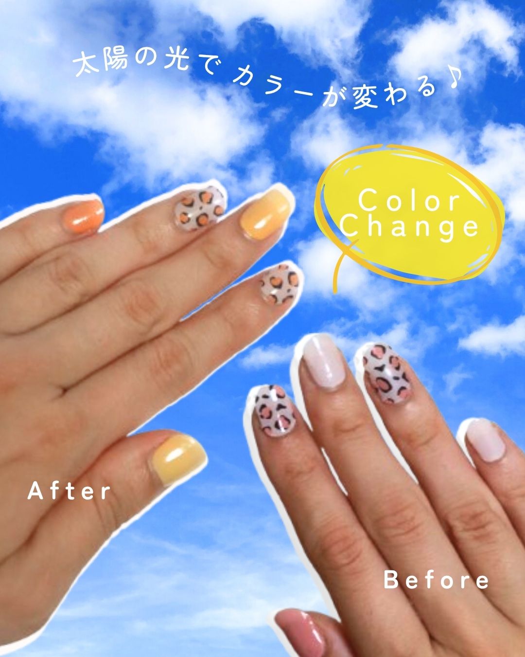 SUNNY RECIPE COLOR CHANGE GEL NAIL Pink Leopard/SUNNY RECIPE/ネイルシールを使ったクチコミ（2枚目）